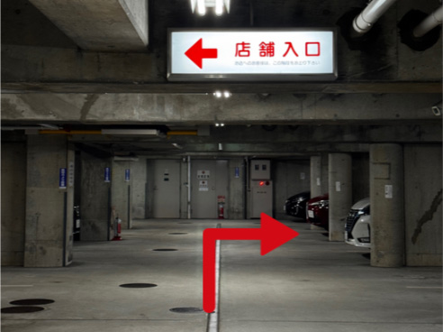 駐車場の入り方3
